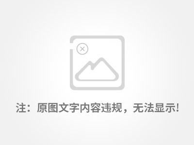 中国高新技术企业荣誉证书